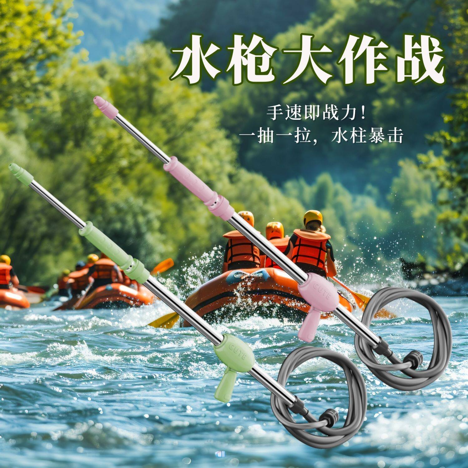 儿童水枪玩具抽拉式漂流水枪男女生打水仗神器男女孩沙滩漂流戏水