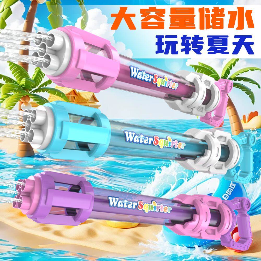 漂流大人水枪加特林抽拉式男女孩水炮大号远射打水仗儿童玩具水枪