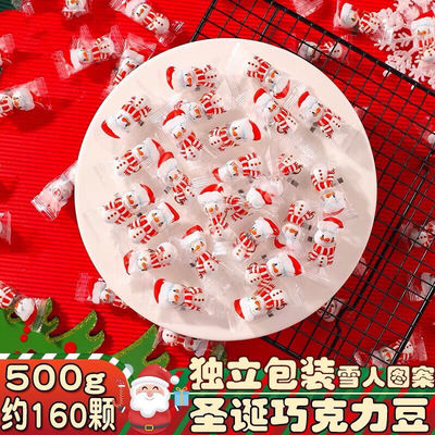 圣诞节儿童限定礼物可爱创意零食