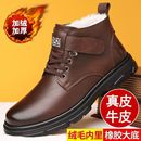 休闲高帮棉皮靴英伦工装 加绒保暖真皮羊毛男士 靴 新款 马丁靴男冬季