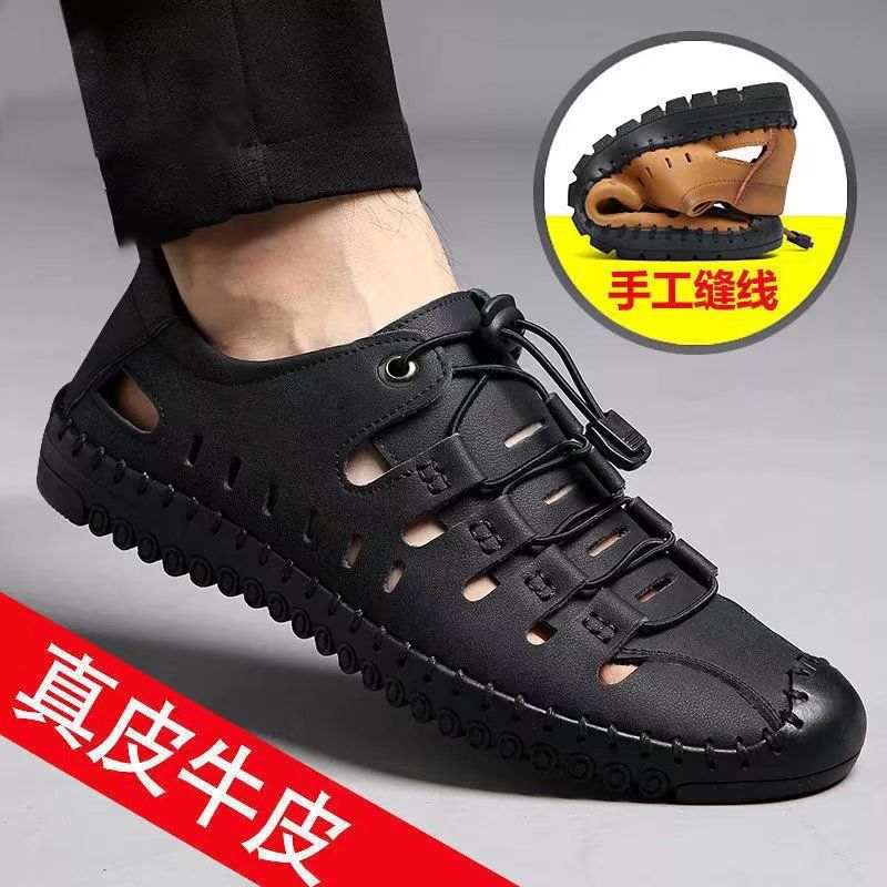夏季新款镂空休闲爸爸洞洞凉皮鞋