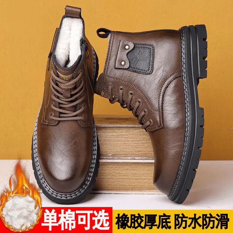 秋冬真皮加绒保暖男士马丁靴