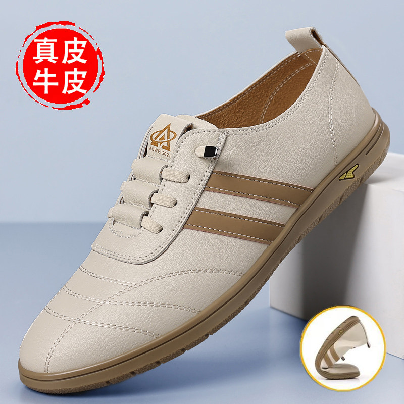 春夏新款男士休闲皮鞋真皮透气一脚蹬软底软面舒适驾车爸爸豆豆鞋,流行男鞋,休闲皮鞋,淘宝优惠券,粉丝福利购,淘宝优惠卷