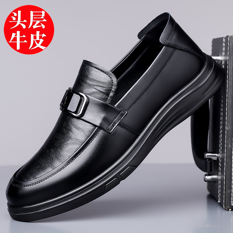 休闲一脚蹬头层牛皮男士豆豆皮鞋