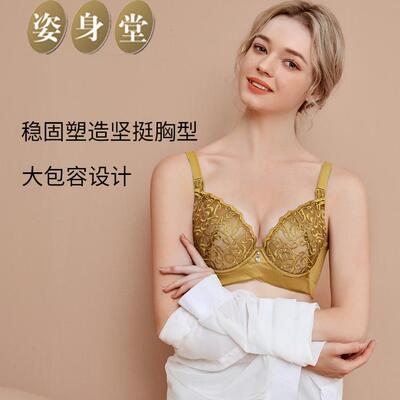 聚拢姿身堂蕾丝小胸聚拢文胸套装