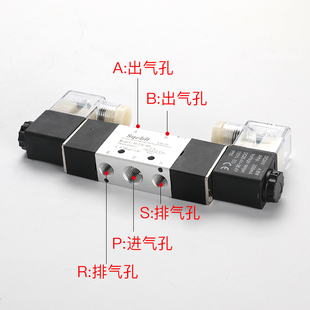 08二位五通双线圈4V220 气动电磁阀4V210 08气缸控制阀24V气阀220
