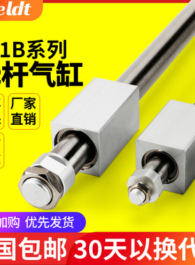 RMS长行程无杆气缸CY3B/CY1B-10/15/20/25/32/40-100-150-200-300