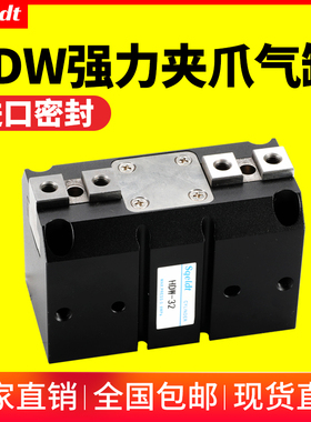 气立可型强力平行机械夹爪HDW20/25/32/-40-50-63-80-100手指气缸