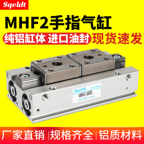 导轨小型气动手指平行夹爪