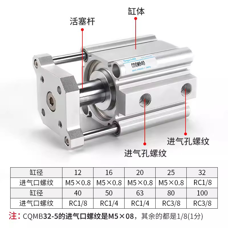 带导杆大小推力型气动三轴三杆气缸CDQMB32/40/50-10-15-20-25-30