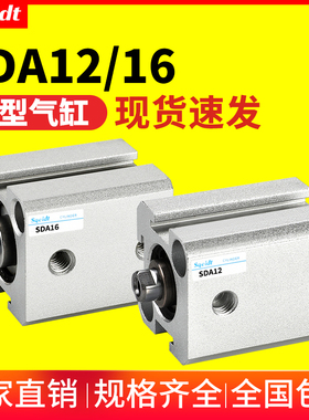 内牙内螺纹小型气缸气动薄型气缸SDA12-5x10*15X20/25-30-40-50SB