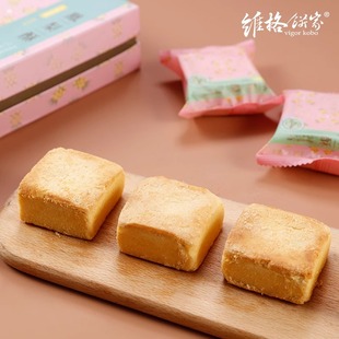 维格饼家凤梨酥台湾原装特产办公室零食点心年货礼盒