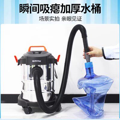亿力吸尘器家用大吸力小型强力大功率干湿装修工业手持美缝车用机