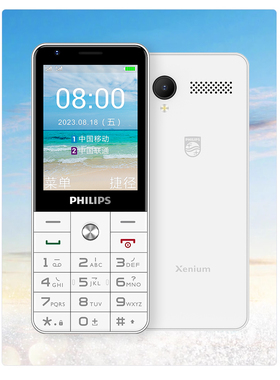 Philips/飞利浦 Xenium E6808