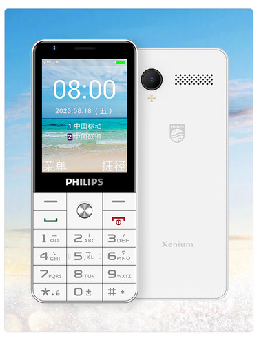 Philips/飞利浦 Xenium E6808定位视频语音学生4G戒网瘾功能手机