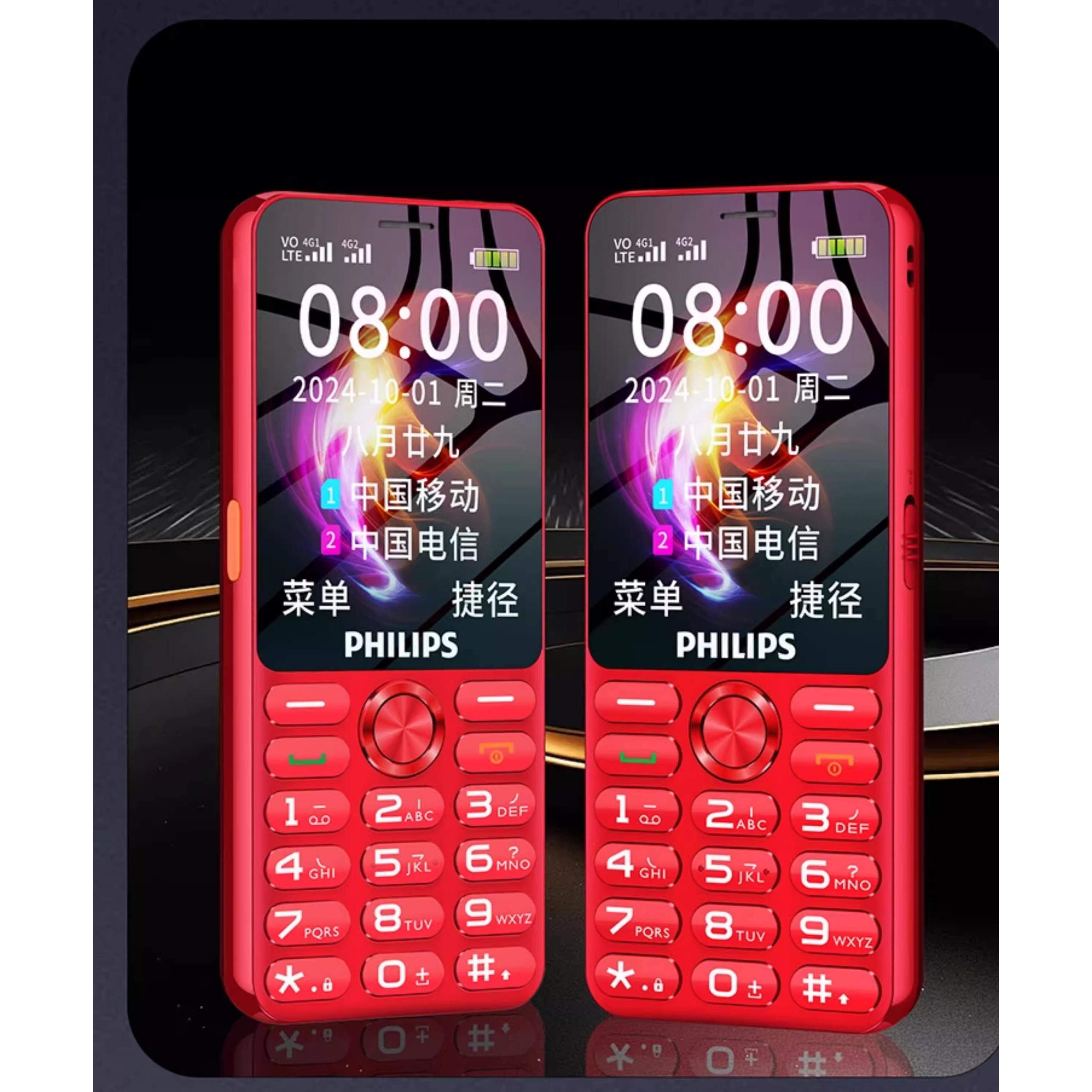 Philips/飞利浦 E6250 大电池大声老人手机 4G全网通P319 老年机