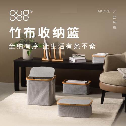 Gudee带盖收纳筐可折叠手工原竹
