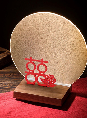 艾舍人(XCELLENT)台湾现代简约LED客餐厅个性台灯HAPPINESS喜月