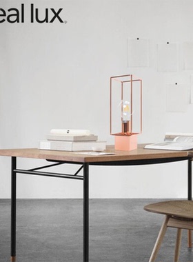 【限享30%OFF】Ideal lux 简约书房客厅卧室床头北欧 VOLT系列