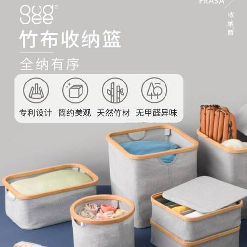 Gudee收纳筐简约可折叠手工竹框
