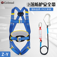 dây đai an toàn adela Đai an toàn treo rơi ZY GM8221 dây an toàn làm việc toàn thân ở độ cao năm điểm GM8221 dây đai toàn thân 2 móc dây đai toàn thân