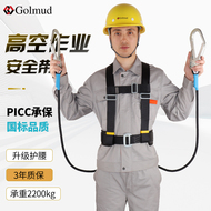 Đai an toàn ba điểm khi vận hành trên cao Đai an toàn lắp đặt điều hòa ngoài trời GM8087 Dây an toàn chống mài mòn nửa chiều dài cuộn dây an toàn