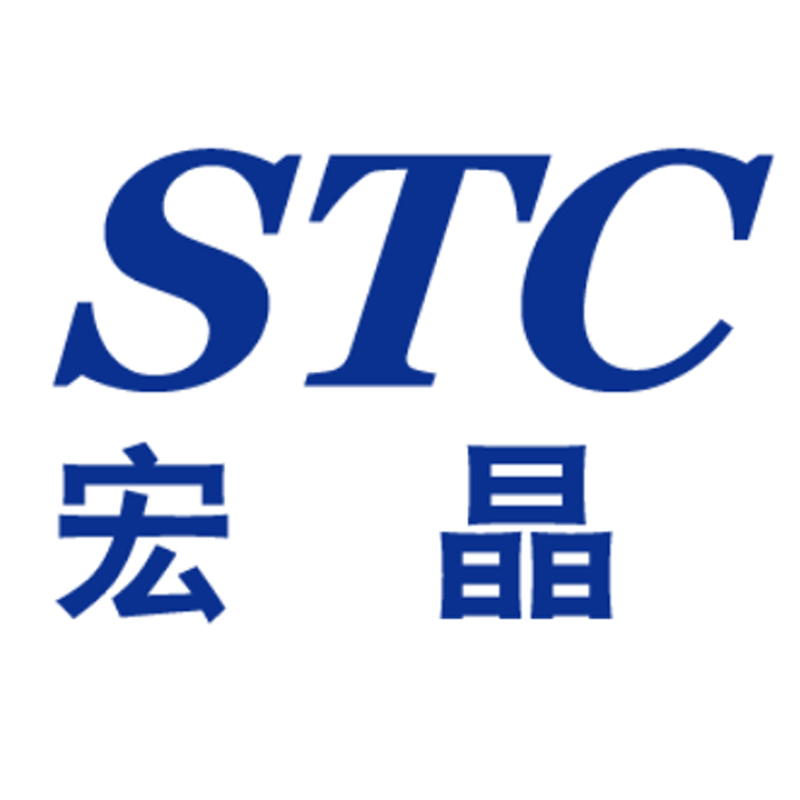 STC12LE5A60S2-35I-LQFP44 STC原装单片机 宏晶微处理器 集成芯片