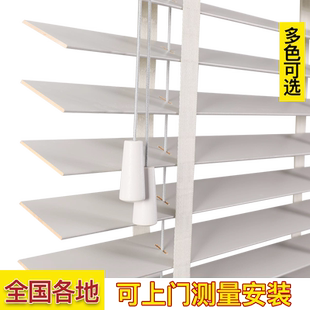 进口实木百叶窗帘卫生间定制窗帘办公室遮光帘卧室百叶帘