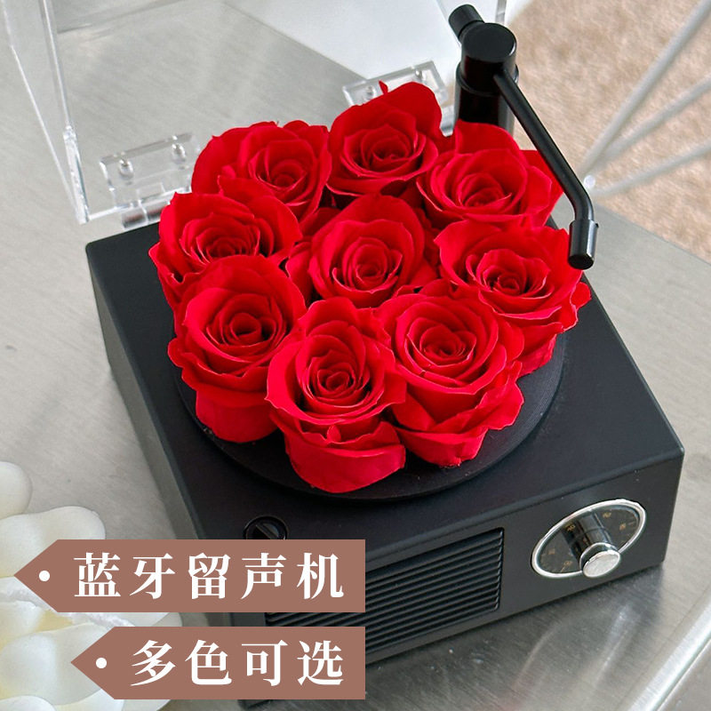永生花留声机玫瑰花音乐盒干花礼盒成品蓝牙音箱情人节礼物