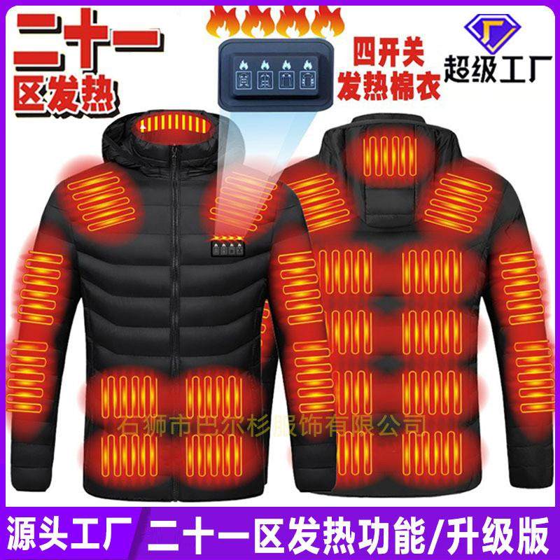 跨境冬季发热服男USB充电加热棉衣外套二十一区智能保暧发热棉衣