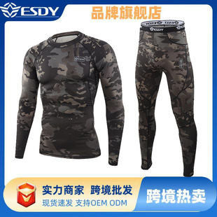 ESDY新款男士战术内衣套装弹力户外运动骑行服厂家紧身吸排汗