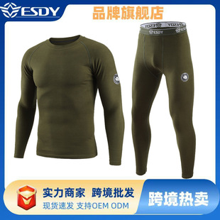 ESDY新款骑行保暖内衣男士冬季德绒保暖内衣男款冬季骑行保暖内衣