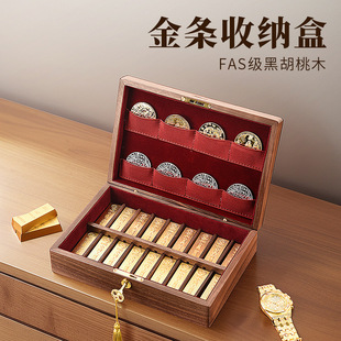 胡桃木金条收纳盒高档通用防氧化黄金收藏储存盒子高级感刻字刻图