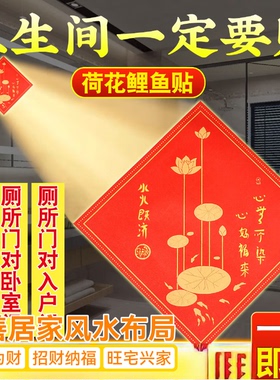 荷花鲤鱼图莲花摆件秦师推荐