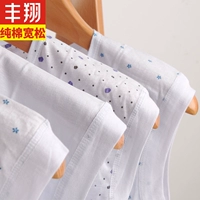 Áo len nữ mùa hè trung niên không tay cộng với phân bón XL rộng vai mẹ vest vai in vest - Áo vest áo lót 2 dây