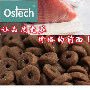 猫粮欧仕奇三文鱼鸡肉猫粮理想体态猫粮F32鲜肉鸭肉蔓越莓猫粮