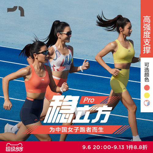 AIMERMOVE稳立方3.0Pro高强度