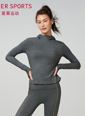 爱慕运动装女夜跑II连帽半拉链休闲跑步紧身长袖上衣AS144R92