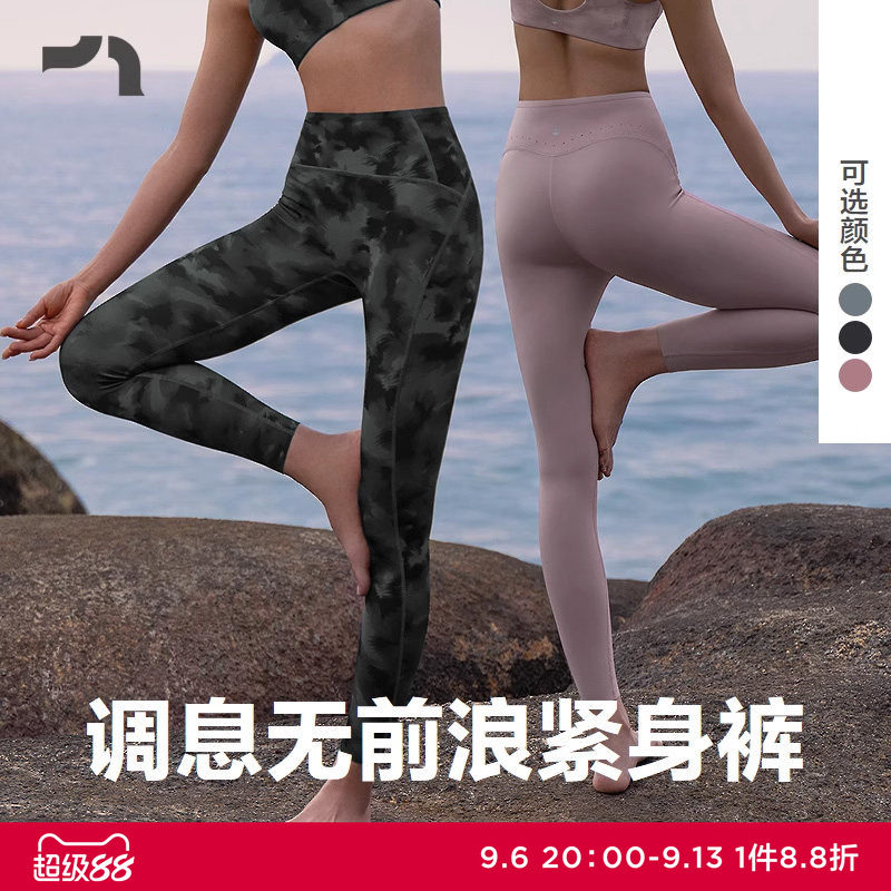 爱慕运动新品无前浪紧身瑜伽长裤图片