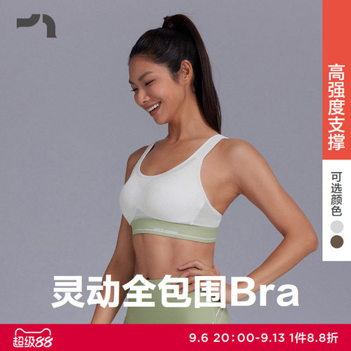 大胸友好全包围高强度运动内衣