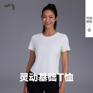 T恤女MOTP0020 速干凉感跑步运动圆领短袖 AIMER MOVE爱慕运动新品