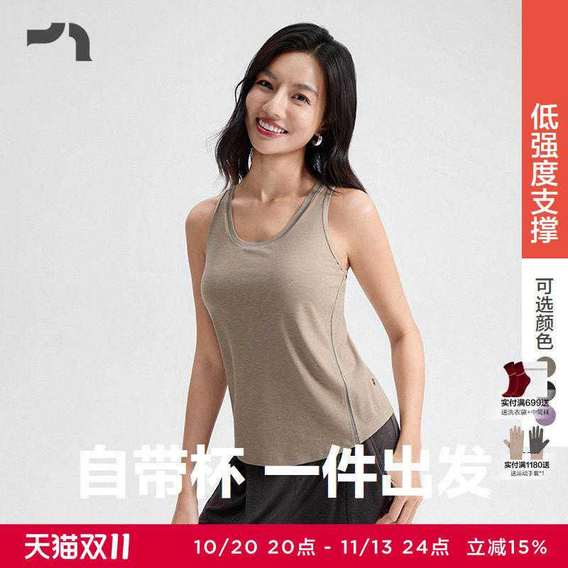 AIMER MOVE爱慕运动调息Ⅱ26新品瑜伽运动日常背心Bra-inMOBR0047