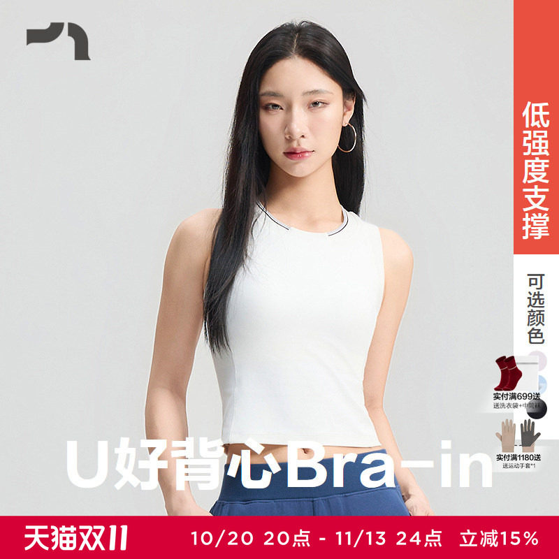 AIMER MOVE爱慕运动26新品栖时织秋U好背心固定杯Bra-inMOBR0052