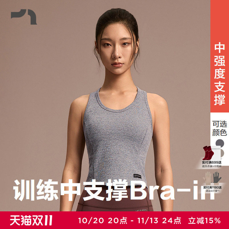 AIMER MOVE爱慕运动型动美学训练中强度支撑运动背心MOBR0044