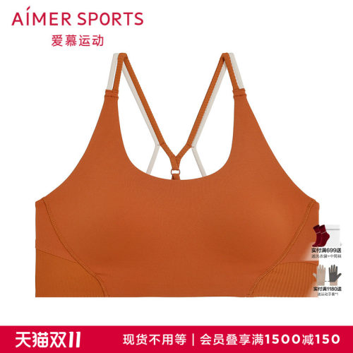 爱慕运动晨风内衣女无钢圈瑜伽美背低强度文胸AS116T21