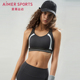 爱慕运动悦跑II内衣女全包围无钢圈高强度运动文胸背心式 AS116S62