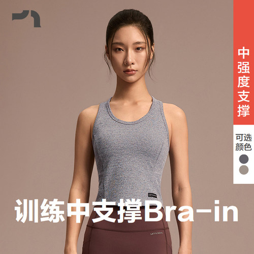 AIMER MOVE爱慕运动型动美学训练中强度支撑运动背心MOBR0044