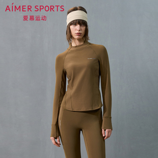爱慕运动春夏跃动女士运动装 休闲外穿立领套头上衣AS144T41