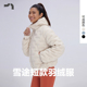 雪途休闲短款 AIMER MOVE爱慕运动秋冬新品 连帽羽绒服彳亍MOTP0048