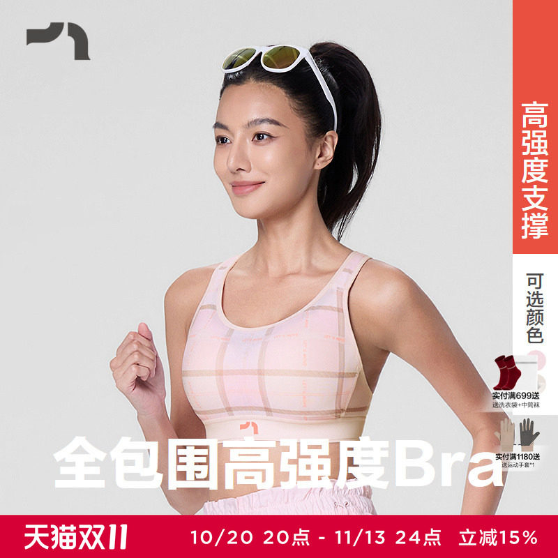 AIMER MOVE爱慕运动全包围高强度健身跑步运动内衣文胸MOBR0038